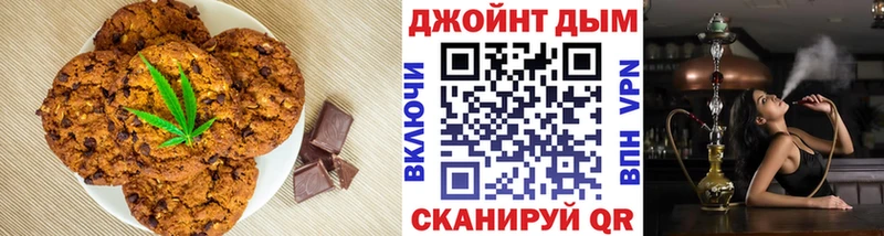 Canna-Cookies конопля hydra вход Опочка