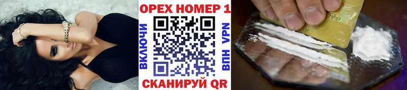 Cocaine 99%  как найти   Опочка 