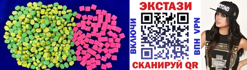 mega ТОР  Опочка  ЭКСТАЗИ 300 mg 