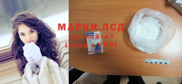 молекула духа Армянск