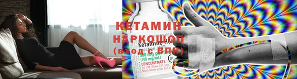 каннабис Арсеньев