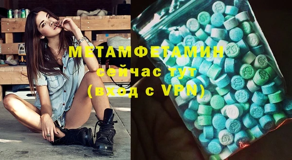 молекула духа Армянск