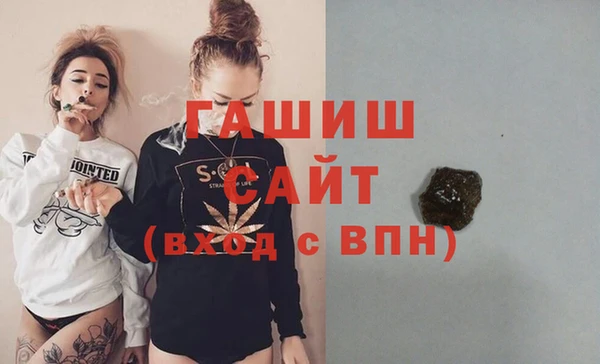 каннабис Арсеньев