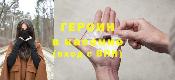 каннабис Арсеньев