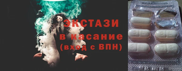молекула духа Армянск