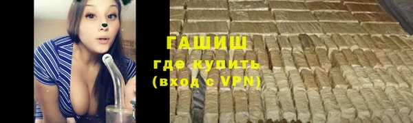 каннабис Арсеньев