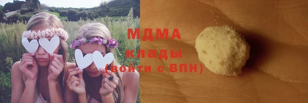 каннабис Арсеньев