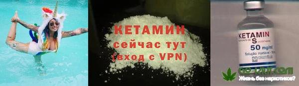 каннабис Арсеньев