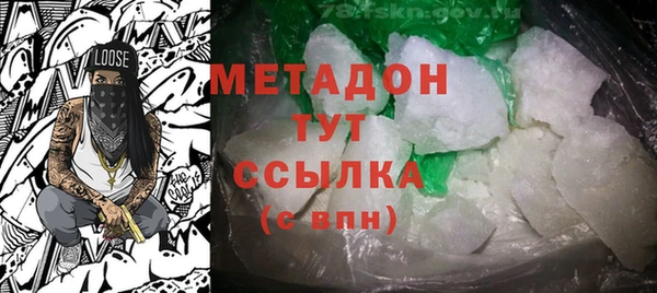 молекула духа Армянск