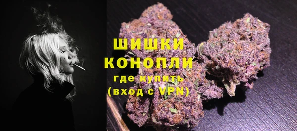 каннабис Арсеньев