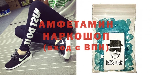молекула духа Армянск