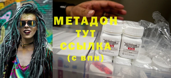 молекула духа Армянск