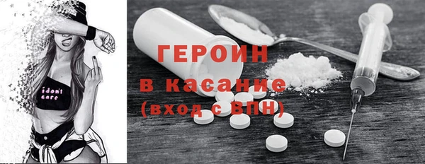 кокаин VHQ Балахна