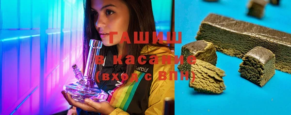 каннабис Арсеньев