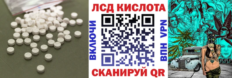 ЛСД экстази ecstasy  Опочка 