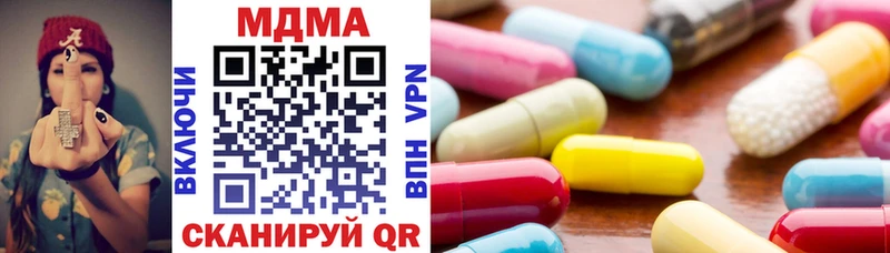 купить закладку  маркетплейс наркотические препараты  МДМА кристаллы  Опочка 