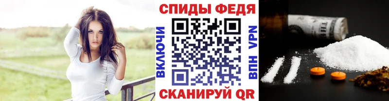 где продают   Опочка  дарк нет телеграм  Метамфетамин витя  kraken как войти 