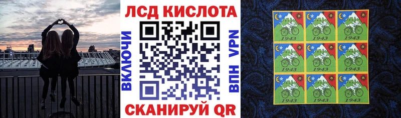 Марки NBOMe 1,5мг Опочка