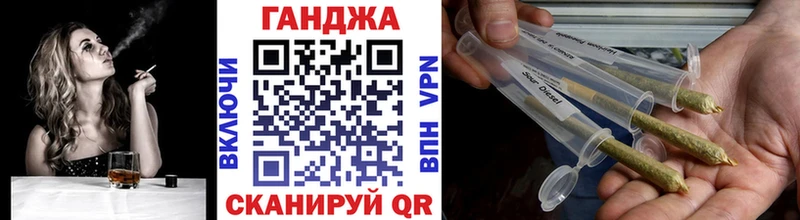 магазин продажи наркотиков Опочка Бошки марихуана план